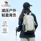骆驼（CAMEL）云涧氧气包户外登山包双肩包运动旅游徒步防水背包 碧山绿