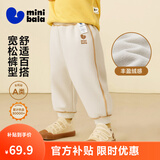 迷你巴拉【蹦蹦裤】男童女童运动裤宝宝保暖儿童休闲裤潮秋新款 浅卡其50311 【加绒】 100