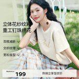 伊芙丽（eifini）伊芙丽小香风时尚重工钉珠绣花字母短袖T恤女上衣2025春季新款 白色 M 105-115斤