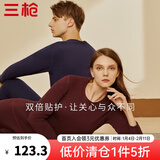 三枪（THREEGUN）清仓新疆棉保暖内衣男女套装加绒加厚羊毛立绒蚕丝秋衣秋裤 【0利清仓】深藏青（男） 2XL