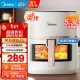 美的（Midea）炎烤空气炸锅不用翻面实用大容量烤箱一体蒸烤一体家用多功能电炸锅智能定时煎炸鸡薯条空气锅烤箱 【三种烹饪模式炎烤KZC5394】 5.3L