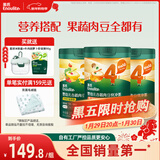 英氏婴幼儿谷快冲粥218g*3罐营养即食婴儿冲泡粥宝宝辅食粥10月+