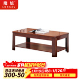 隆旭办公家具办公沙发茶几办公室简约会客接待沙发商务皮沙发  茶几 