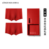 爱慕先生内裤男红品礼盒2件装莫代尔包腰平角裤NS23C962 185