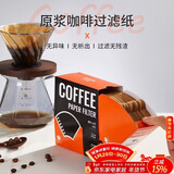 PAKCHOICE咖啡滤纸便携滴漏式手冲咖啡过滤纸V型滤纸滤杯过滤网100枚