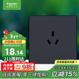 施耐德电气 10A三孔插座面板 86型暗装墙壁电源插座面板 皓呈系列 雅致黑色
