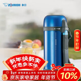 象印（ZO JIRUSHI）保温壶原装进口大容量不锈钢车载真空户外旅行冷暖水壶1.5LCC15AH