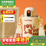 杯具熊（BEDDYBEAR）儿童水杯保温杯316不锈钢吸管直饮保温壶男女宝宝学生上学喝水杯 小拱门两盖杯-幸运熊480ml