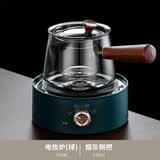 正扬电陶炉煮茶壶套装家用玻璃煮茶器侧把泡茶壶耐高温小型茶炉烧水壶 电热炉青黛+烟灰梯形直觉壶