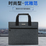 斯莫尔（SIMOER）SL-5533灰色公文包男事务包手提包 手提袋文件夹档案袋文件袋商务包定制联系客服