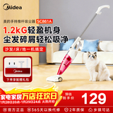 美的（Midea） 吸尘器SC861A家用强力吸尘器小型手持除尘机推杆车用家用吸尘器一机顶三机 SC861A
