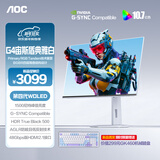 AOC 26.5英寸2K 原生280Hz 四代WOLED 10Bit G-SYNC 硬件低蓝光TUV 典雅白电竞游戏显示器Q27G4ZDP/WS