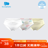 丽婴房男童婴儿内裤男女宝宝内裤女童内裤小童可爱三角内裤3条装 兔子星球系列（女宝款） 3条 150 cm/12岁