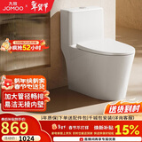 九牧（JOMOO）11396-2-1/31KD-1 大管径暴风虹吸式家用马桶 节水坐便器 305坑距
