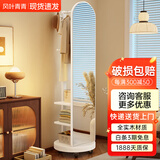 风叶青青实木穿衣镜家用可旋转全身镜落地镜挂衣架收纳架一体卧室试衣镜子 象牙白-滚轮款【普通版40cm】