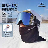 Flow Theory滑雪镜双层防雾磁吸镀膜抗UV单双板护目镜滑雪眼镜  黑框银片