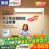 惠普近视防控普瑞光电夜学生学习阅读台灯落地儿童卧室床头护眼大路灯