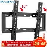 ProPre（26-65英寸）通用电视挂架墙壁支架适用海信创维TCL海尔长虹三星康佳专用液晶等品牌通用电视挂架