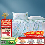 富安娜被子夏凉被七孔抑菌空调被 纯棉面料可水洗单人夏被 2斤152x210cm