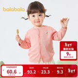 巴拉巴拉童装儿童毛衣宝宝针织开衫纯棉2025男童女童秋装百搭209325103201