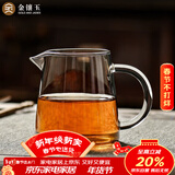 金镶玉 茶具配件  洁直公杯   玻璃公道杯茶海分茶器功夫茶具零配