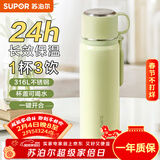 苏泊尔（SUPOR） 保温杯316L不锈钢大容量水杯学生保温杯男女士车载户外便携杯子 嫩芽绿【把手款】520ML