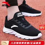 安踏男鞋运动鞋2026春夏季男士软底厚网保暖鞋子轻便户外干活跑步鞋 黑色/白(网面透气) 42.5 (265mm) 男