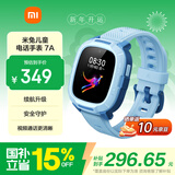 小米米兔儿童电话手表7A蓝色 国家补贴 长续航高清视频4G全网通防水定位小学生初高中男女智能儿童手表