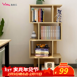 雅美乐 书架落地简易组合多层客厅书房阳台层架储物置物架子 四层