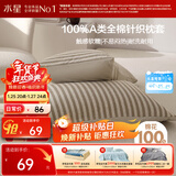 水星家纺枕套全棉枕头套100%纯棉A类针织棉枕头罩一对装双人家用48x74cm