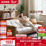 全友家居 现代简约布艺沙发床一体两用直排式折叠沙发客厅家用111116