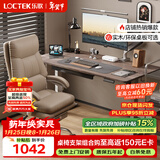 乐歌电动升降桌电竞桌电脑桌书桌办公学习桌子E2灰胡桃木色1.2M