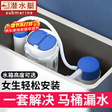 潜水艇（Submarine）马桶进水阀通用马桶配件全套厕所抽水坐便器水箱上水器老式冲水阀 【水箱高21-26】进水+排水阀