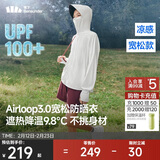 蕉下（beneunder）防晒衣女宽松百搭防紫外线出行AL417霜奶白均码加大