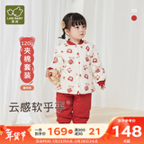 拉比儿童夹棉家居服套装秋冬男女童过年喜庆衣服内衣套装中国风120g棉 浅杏 100