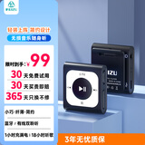 锐族（RUIZU）mp4音乐播放器 蓝牙mp3随身听[小巧轻薄 持久续航 自带背夹]运动跑步学生轻便小型迷你便携播放器 X66黑色款 32G 蓝牙版+有线耳机