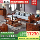 善匠良品 红木家具非洲花梨（学名：刺猬紫檀）沙发 实木沙发组合仿古中式别墅家具 五件套(双人位+贵妃+单人+茶几+边几)