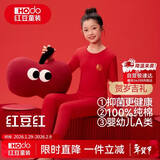 红豆儿童内衣套装纯棉男童秋衣秋裤本命年红色女童新年衣服H1104 150