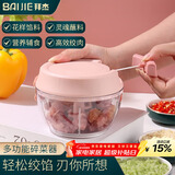 拜杰手动拉蒜器蒜泥神器蒜泥捣碎器捣蒜器压蒜器搅蒜器绞肉机500ml
