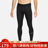 耐克（NIKE）男健身裤 春秋紧身训练裤 弹力贴身 FB7953-010 黑 S  
