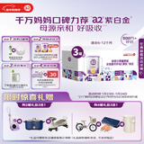 a2奶粉紫白金A2蛋白较大婴儿配方奶粉2段(6-12月)900g*3 送礼礼盒