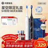 华为智选鸿蒙智选力博得智能声波牙刷3双支装 优漾3礼盒 电动牙刷清洁亮白情侣礼盒长续航生日新年礼物 