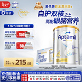爱他美（Aptamil）白金澳洲版 儿童配方奶粉4段(36月+ )900g 6罐箱装 京东独家礼盒