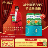 伊利欣活 心活低脂富硒 中老年奶粉 礼盒年货节送礼送长辈营养 700g*2