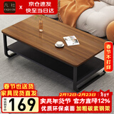 凡社茶几小户型 客厅茶几现代简约 办公室茶几茶桌子沙发简易木质茶几