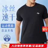 安踏【秒杀特价】冰肤凉感男子运动短袖夏季透气吸汗紧身上衣速干t恤 【特价速干热卖】基础黑-5 S 165  (90-100斤)