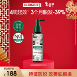 康如（KLORANE）【樊振东同款】金鸡纳防脱精华喷雾100ml头发营养液头皮护理喷雾