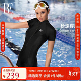 范德安（BALNEAIRE）女士高端防晒度假海边连体专业竞速泳衣显瘦拉链平角 黑色 XL
