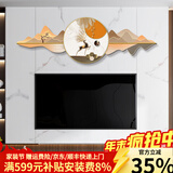 恋之屋电视背景墙客厅装饰画轻奢高级感羽毛房挂画背景墙画现代简约壁画 背有靠山 D 中号圆直径50【整体150*50】 PVC/金框