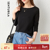 尚都比拉春秋纯色一字领上衣显瘦长袖t恤女宽松高级感内搭打底衫 黑色 S 